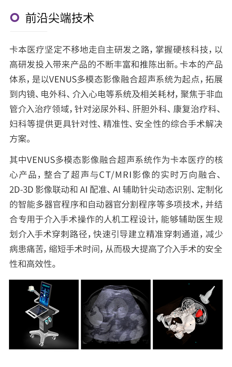 卡本医疗首个公众号正式上线