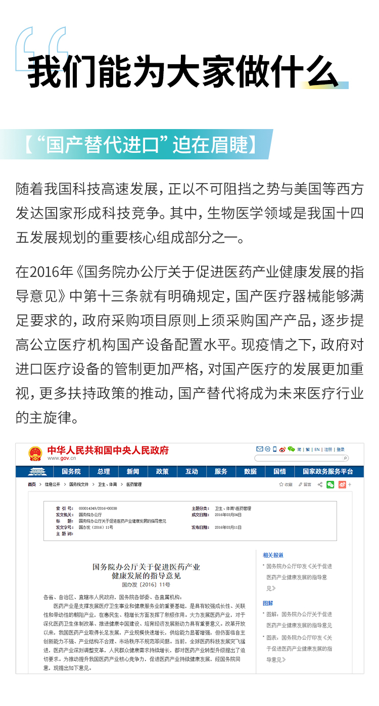 卡本医疗首个公众号正式上线