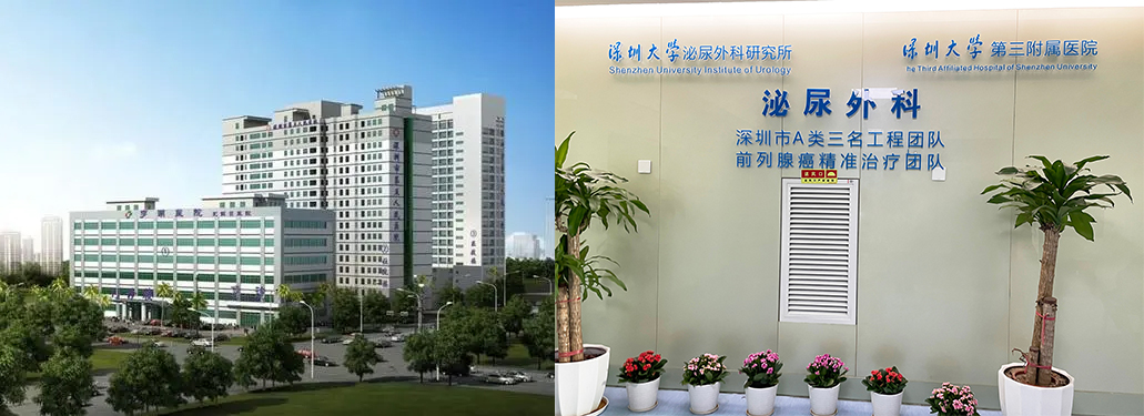 卡本医疗Venus 1多模态影像融合超声系统临床全面启动