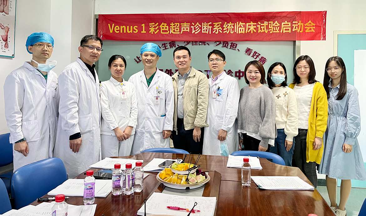 卡本医疗Venus 1多模态影像融合超声系统临床全面启动
