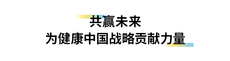 卡本医疗&国控天兴惠战略合作签约仪式顺利举行
