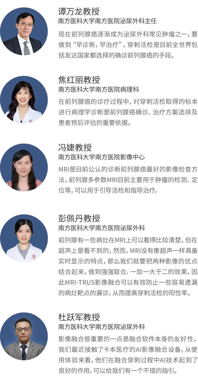 卡本医疗VENUS广州行，现场揭秘智能化高精准度融合