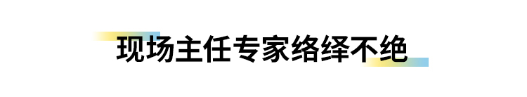 卡本医疗VENUS重庆首秀 引爆2022年泌尿外科学学术年会