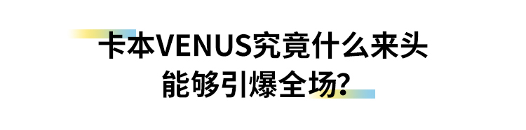 卡本医疗VENUS重庆首秀 引爆2022年泌尿外科学学术年会