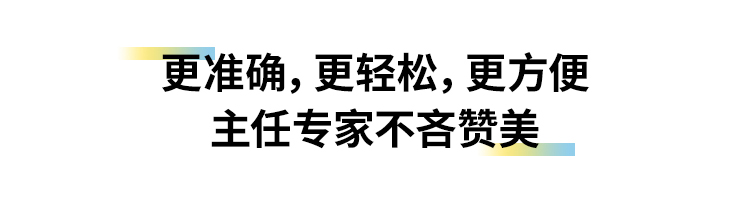 卡本医疗VENUS重庆首秀 引爆2022年泌尿外科学学术年会