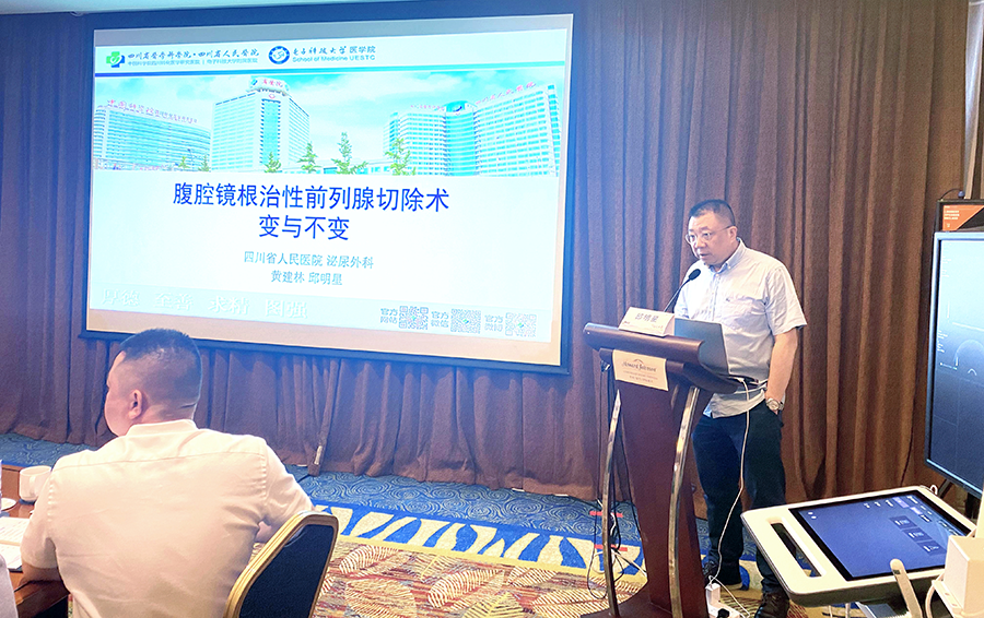 卡本医疗第一届泌见未来·西部泌尿外科学科建设论坛成功召开
