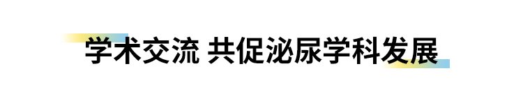 卡本医疗VENUS太原行，共话医学影像新未来