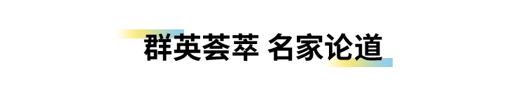卡本医疗第三届钟山泌尿论坛前列腺癌精准诊疗高峰会议现场