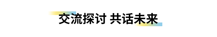 卡本医疗第三届钟山泌尿论坛前列腺癌精准诊疗高峰会议现场