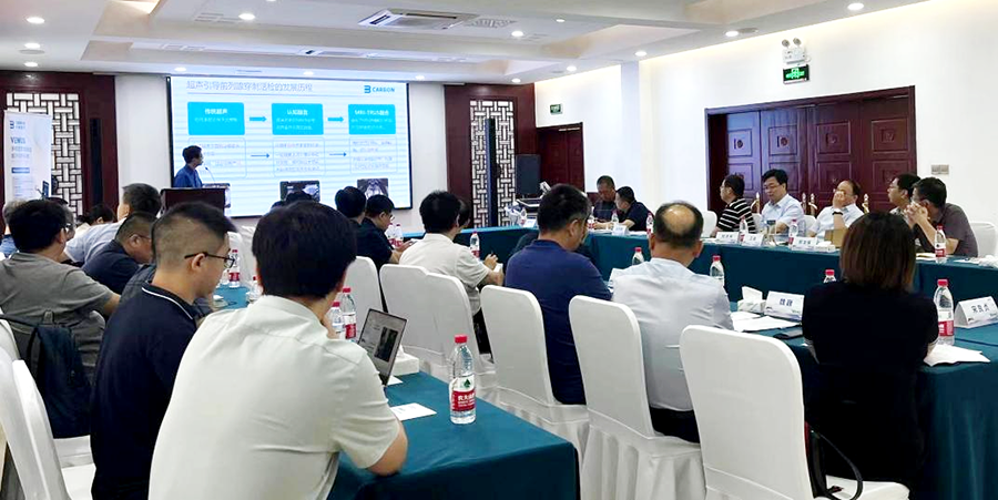 卡本医疗承办山东省医师协会前列腺癌高峰论坛