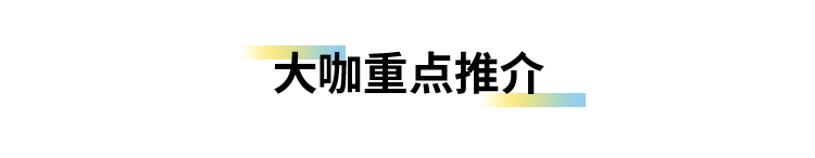 2022年南方泌尿外科高峰论坛 卡本VENUS受重点推介