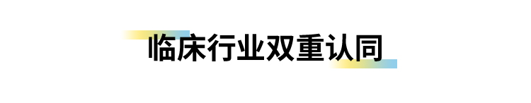 2022年南方泌尿外科高峰论坛 卡本VENUS受重点推介
