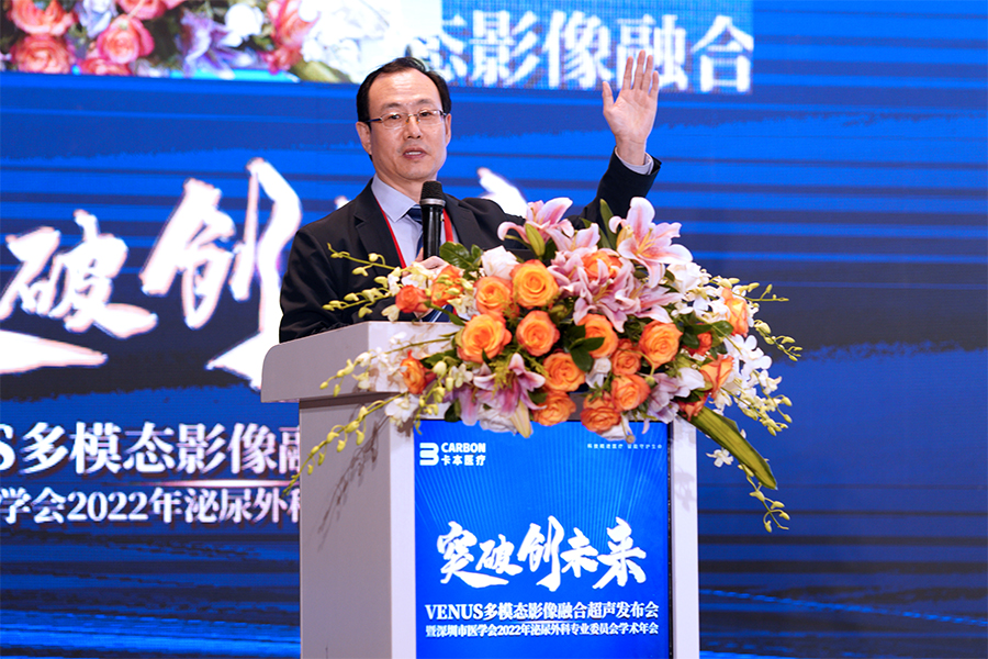 卡本医疗VENUS多模态影像融合超声发布会圆满落幕，助力我国精准诊疗新发展