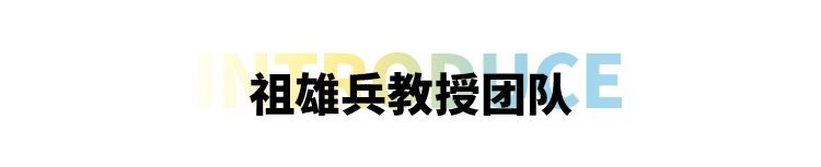 卡本医疗VENUS助湘雅医院祖雄兵教授团队MRI—TRUS微创手术再创新高