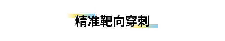 卡本医疗VENUS助湘雅医院祖雄兵教授团队MRI—TRUS微创手术再创新高
