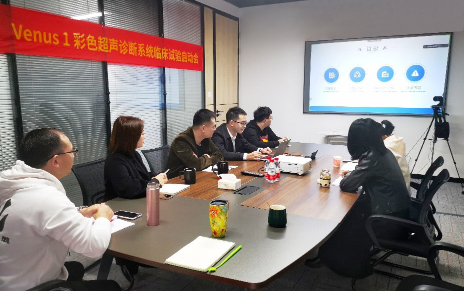 卡本VENUS多模态超声诊断系统临川实验启动会