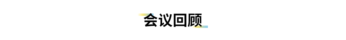 卡本医疗在第四届凤凰泌尿男科高峰论坛