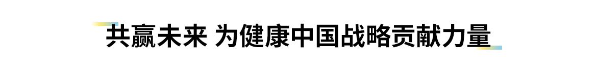 卡本医疗与天兴惠签约现场