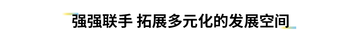 卡本医疗与天兴惠签约现场