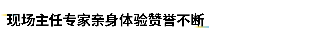 卡本医疗Venus闪耀贵州黔山秀水泌尿论坛