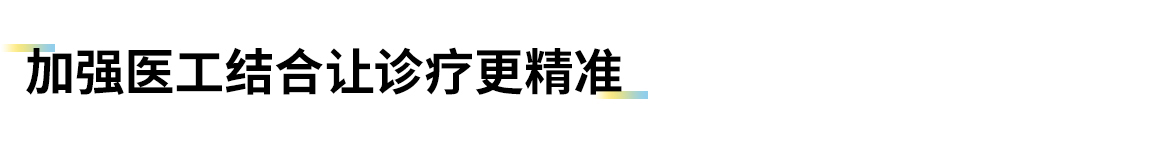 卡本医疗Venus闪耀贵州黔山秀水泌尿论坛