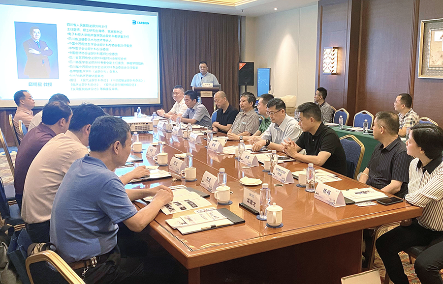 第一届泌见未来&middot;西部泌尿外科学科建设论坛成功召开