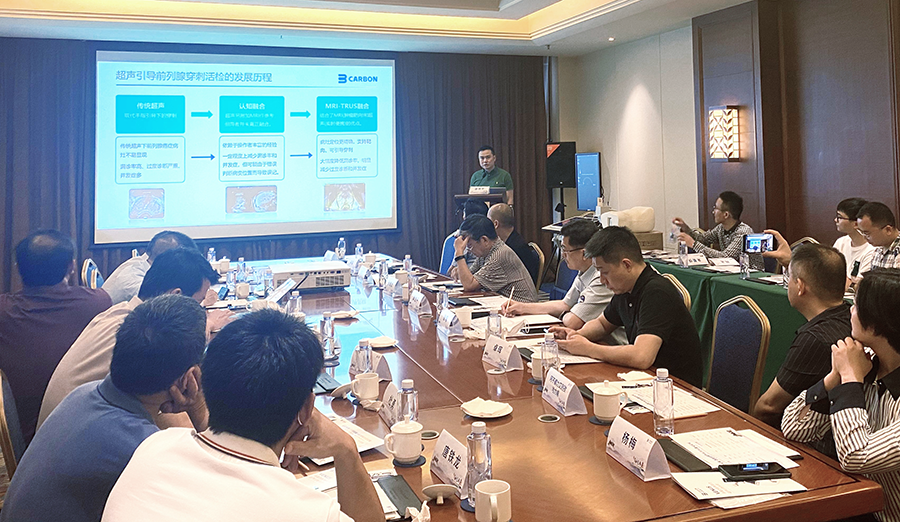 第一届泌见未来&middot;西部泌尿外科学科建设论坛成功召开