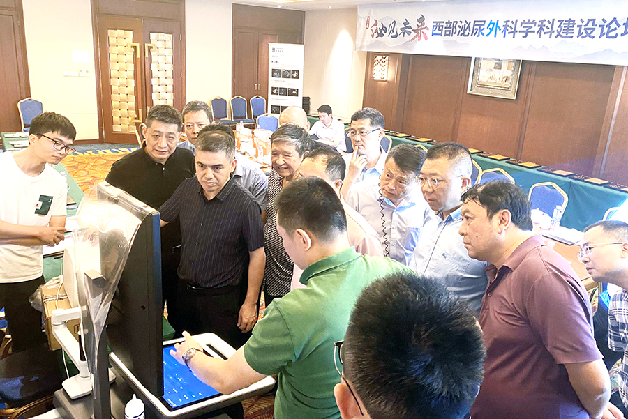 第一届泌见未来&middot;西部泌尿外科学科建设论坛成功召开