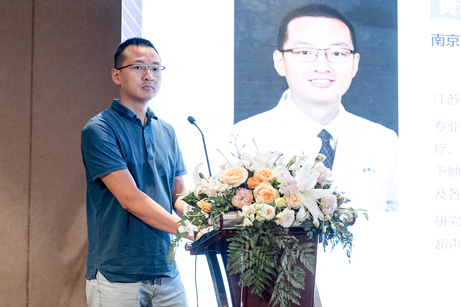 本医疗第三届钟山泌尿论坛前列腺癌精准诊疗高峰会议现场