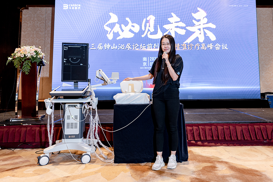 本医疗第三届钟山泌尿论坛前列腺癌精准诊疗高峰会议现场,临床工程师演示卡本VENUS