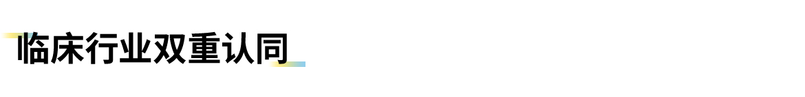 2022年广东省单孔腹腔镜技术研讨会暨2022年南方泌尿外科高峰论坛卡本医疗VENUS受重点推介