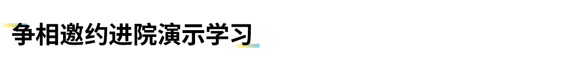 卡本医疗亮相2022CUA激光专题会 高新技术诠释国产高端医疗设备加速崛起