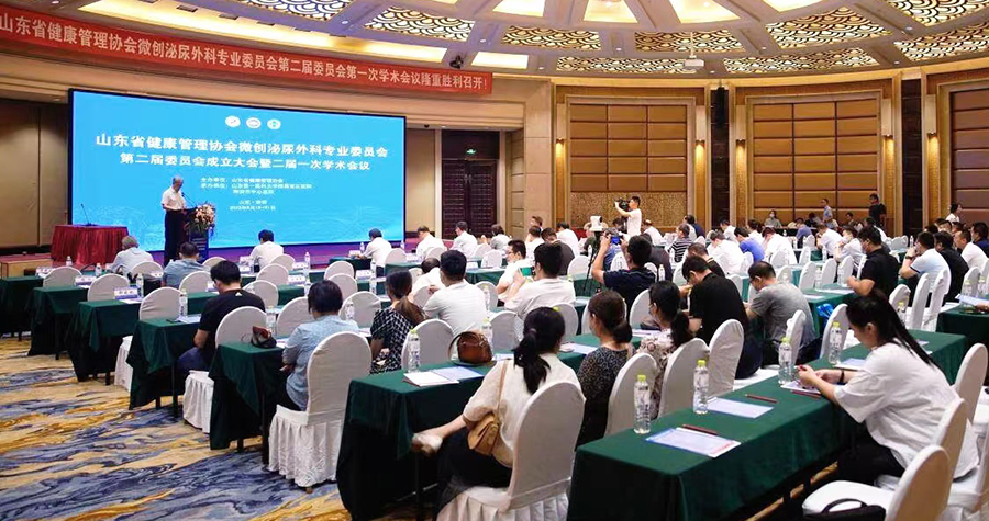 产医携手 共谋泌尿外科精准诊疗新突破