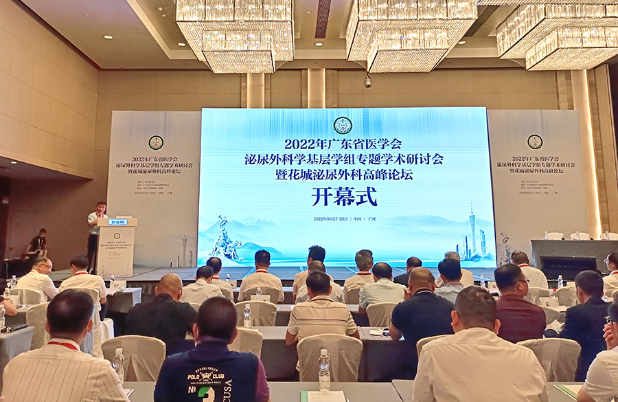 精准、便捷、安全、高效&nbsp;|&nbsp;卡本医疗VENUS推动我国泌尿外科创新发展