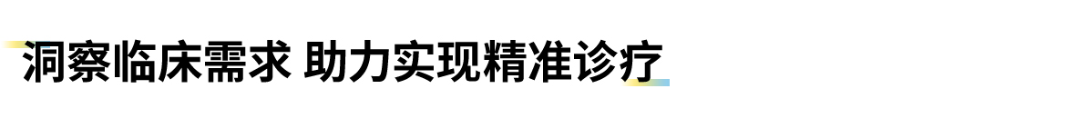 精准、便捷、安全、高效&nbsp;|&nbsp;卡本医疗VENUS推动我国泌尿外科创新发展