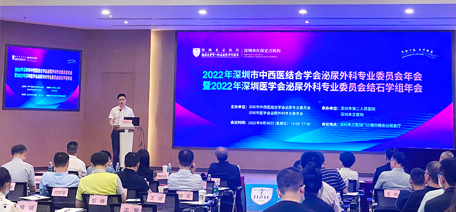 卡本医疗VENUS助推泌尿外科学科高质量发展