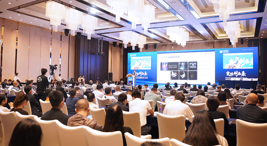 卡本医疗VENUS多模态影像融合超声发布会圆满落幕