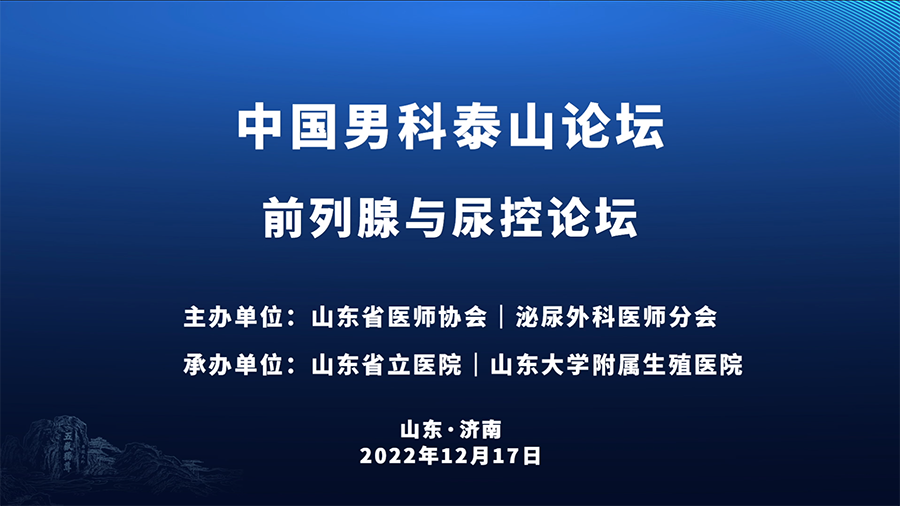 卡本VENUS多模态影像融合超声为泌尿外科患者提供更为精准的诊疗方案