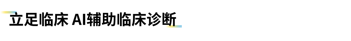 卡本VENUS多模态影像融合超声为泌尿外科患者提供更为精准的诊疗方案
