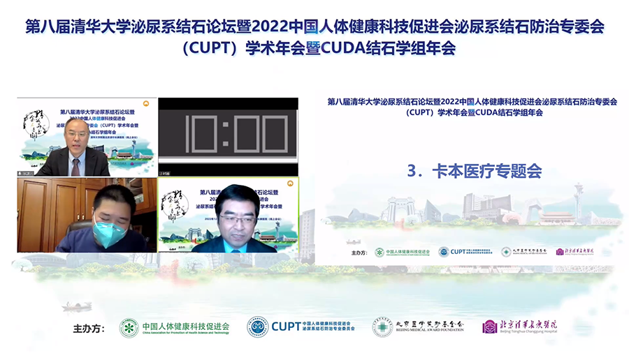 卡本医疗携手清华长庚医院推进PCNL精准诊疗新发展，将促进泌尿外科疾病治疗向精准化、微创化方向迈进，加快泌尿外科病患者术后恢复，节约医疗成本。